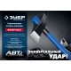 ЗУБР Фибергласс, 2700/3500 г, 900 мм, строительный колун-кувалда, Профессионал (20623-27)