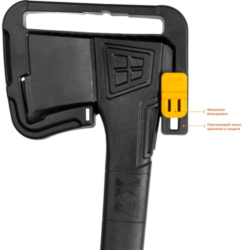 KRAFTOOL X7, 640/715 г, в чехле, 360 мм, универсальный топор (20660-07)