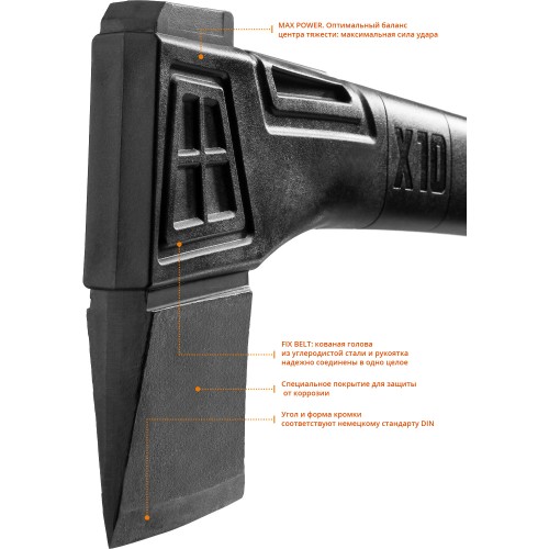 KRAFTOOL X10, 750/1000 г, в чехле, 450 мм, универсальный топор (20660-10)