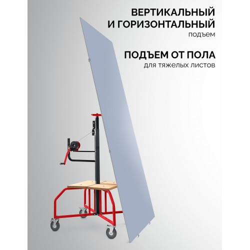 ЗУБР Подхват-2 100-3350 мм, подъемник для гипсокартона (32248)