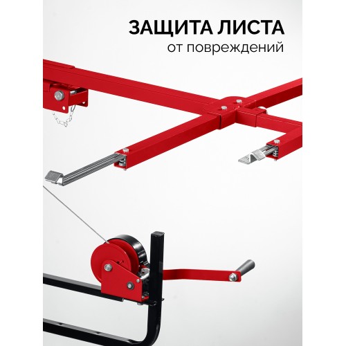 ЗУБР Подхват-2 100-3350 мм, подъемник для гипсокартона (32248)