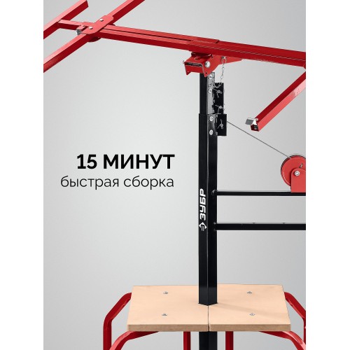 ЗУБР Подхват-2 100-3350 мм, подъемник для гипсокартона (32248)