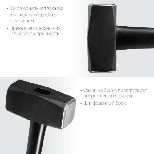 KRAFTOOL Fiberglass, 5 кг, кувалда с удлинённой рукояткой (2008-5)