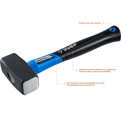 ЗУБР 2 кг, кувалда, Профессионал (2010-20)