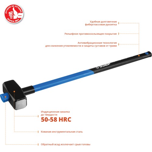 ЗУБР 5 кг, 900 мм, кувалда, Профессионал (20111-5)