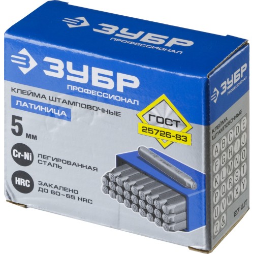 ЗУБР 5 мм, латиница, штамповочные буквенные клейма, Профессионал (21505-05)
