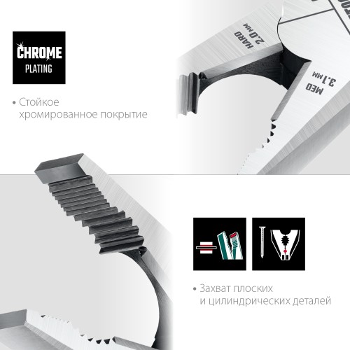 KRAFTOOL 160 мм, комбинированные плоскогубцы с эксцентриковым шарниром (22011-1-16)