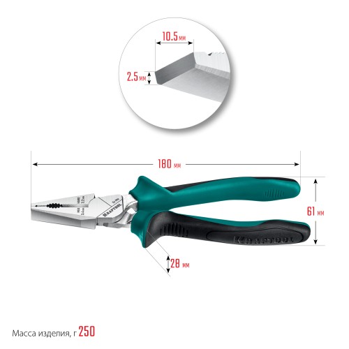 KRAFTOOL KraftMax, 180 мм, комбинированные плоскогубцы с эксцентриковым шарниром (22011-1-18)