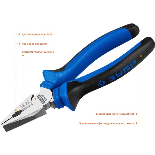 ЗУБР 160 мм, плоскогубцы, Профессионал (2201-1-16)
