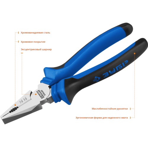 ЗУБР 180 мм, плоскогубцы, Профессионал (2201-1-18)