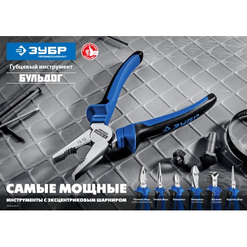 ЗУБР 160 мм, тонкогубцы, Профессионал (2201-3-16)