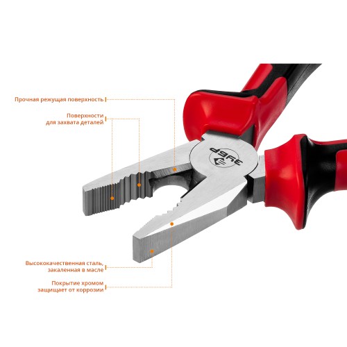 ЗУБР 180 мм, комбинированные плоскогубцы (22024-1-18)