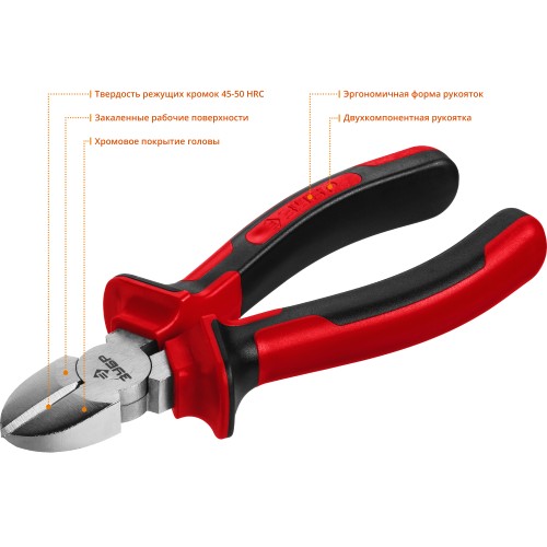 ЗУБР 160 мм, бокорезы (22024-5-16)