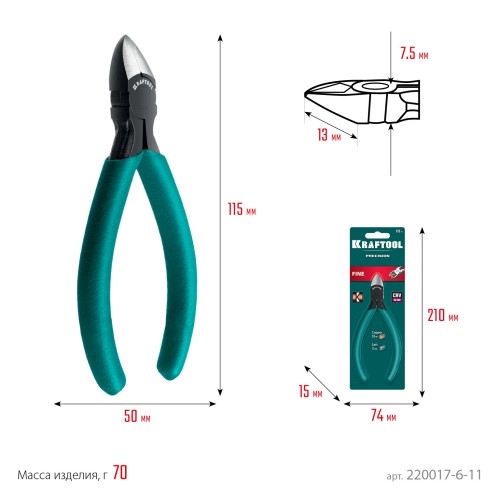 KRAFTOOL Kraft Mini, чистый рез 115 мм, прецизионные бокорезы (220017-6-11)