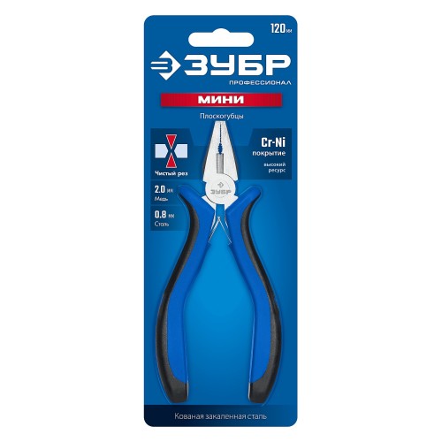 ЗУБР 120 мм, мини плоскогубцы, Профессионал (22170-1)