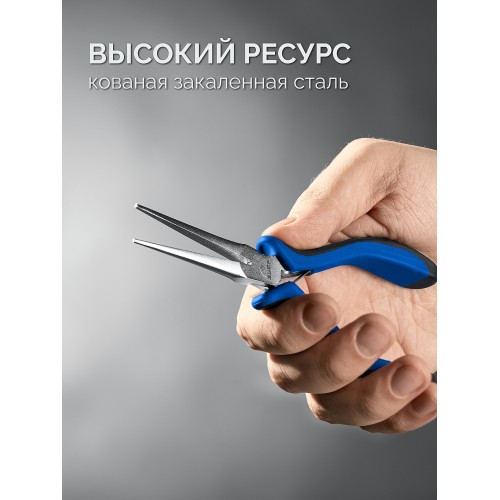 ЗУБР МИНИ 150 мм, тонкогубцы удлиненные, Профессионал (22170-2)