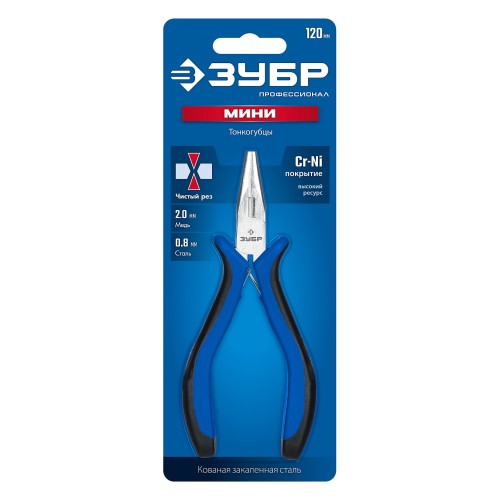 ЗУБР 120 мм, мини тонкогубцы, Профессионал (22170-3)