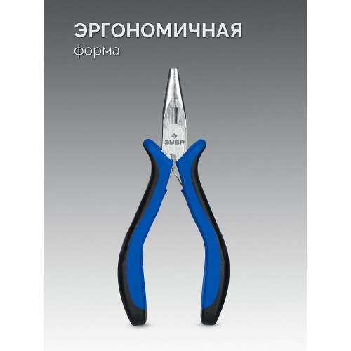 ЗУБР 120 мм, мини тонкогубцы, Профессионал (22170-3)