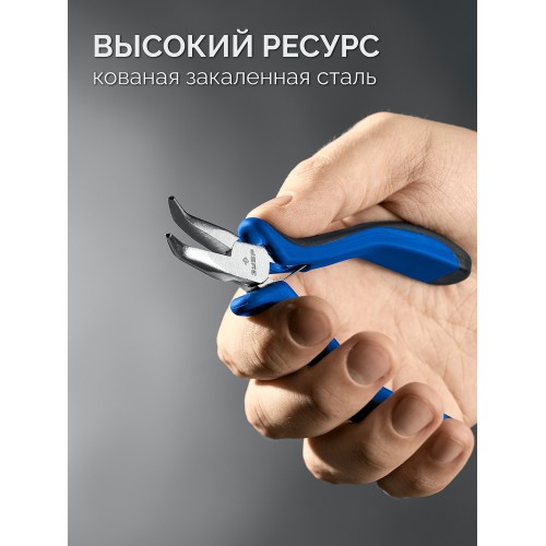 ЗУБР 120 мм, мини тонкогубы изогнутые, Профессионал (22170-4)