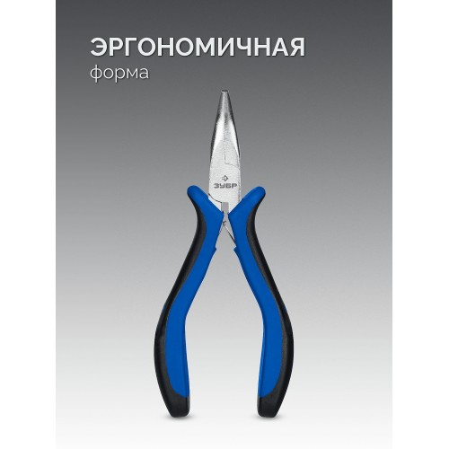 ЗУБР 120 мм, мини тонкогубы изогнутые, Профессионал (22170-4)