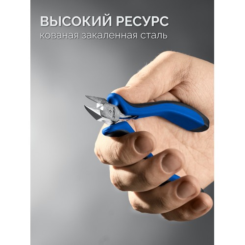 ЗУБР МИНИ 120 мм, бокорезы, Профессионал (22170-8)