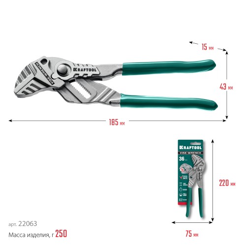 KRAFTOOL Vise-Wrench, 180 мм, клещи переставные-гаечный ключ (22063)