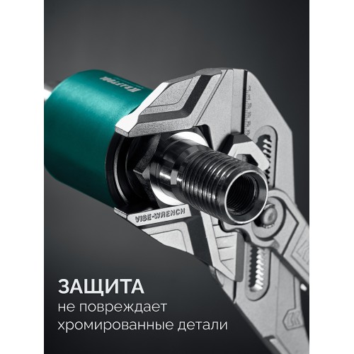 KRAFTOOL Vise-Wrench, 400 мм, клещи переставные-гаечный ключ (22070)