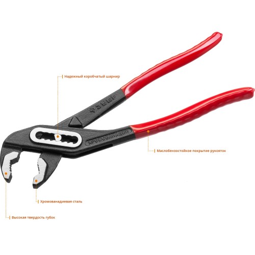 ЗУБР 250 мм, переставные клещи (2242-24)