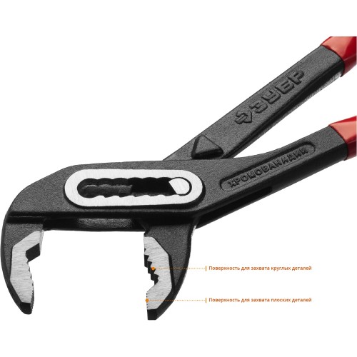 ЗУБР 250 мм, переставные клещи (2242-24)