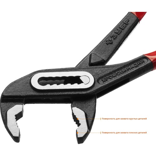 ЗУБР 300 мм, переставные клещи (2242-30)