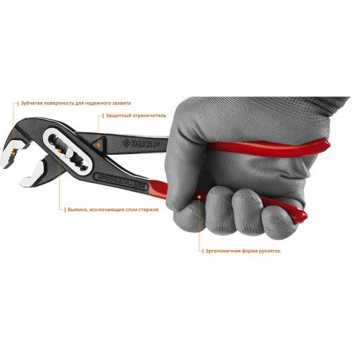 ЗУБР 300 мм, переставные клещи (2242-30)