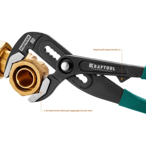 KRAFTOOL KAYMAN, 300 мм, переставные клещи (22353-30)