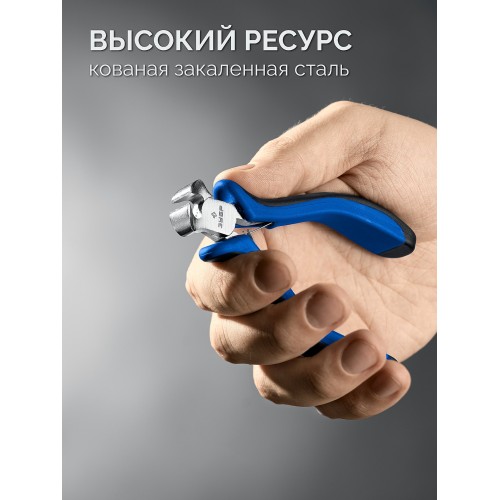 ЗУБР 120 мм, мини кусачки торцовые, Профессионал (22170-7)