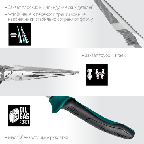 KRAFTOOL 4 предм., набор губцевого инструмента (22012)