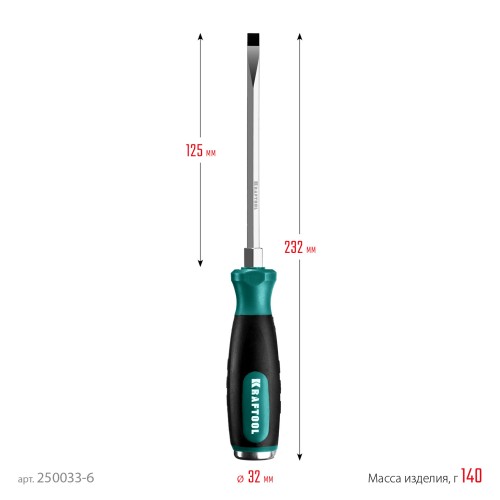 KRAFTOOL Impact SL 6, ударная отвертка (250033-6)