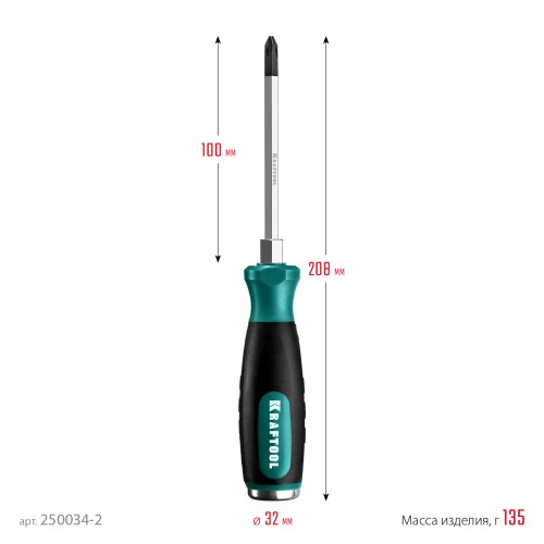 KRAFTOOL Impact PH2, ударная отвертка (250034-2)