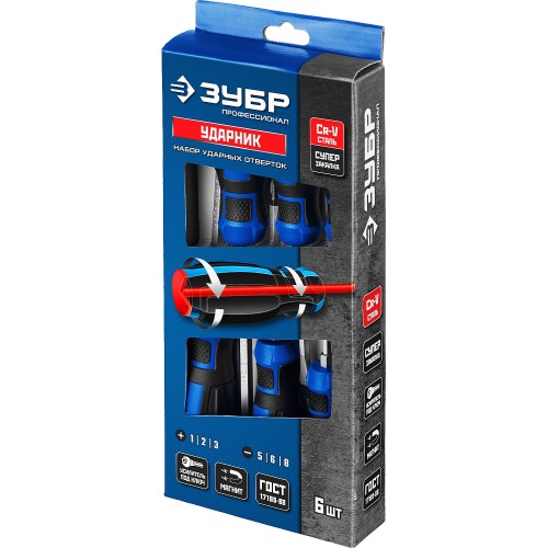 ЗУБР Ударник, 6 предм., набор ударных отверток, Профессионал (25026)