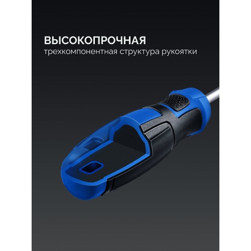 ЗУБР Профессионал-Б122 Отвертка-битодержатель (26196)