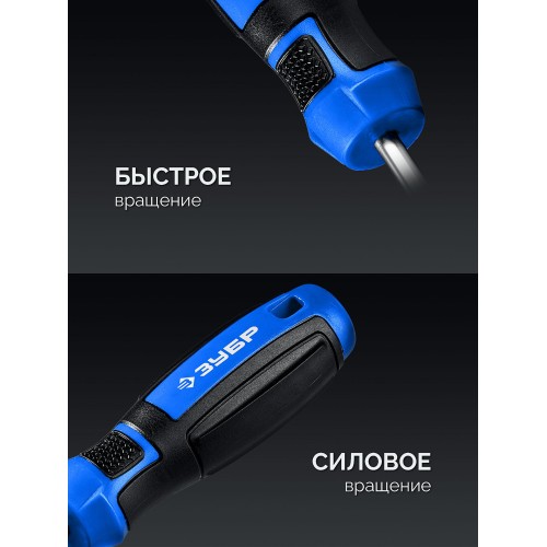ЗУБР Профессионал-Б122 Отвертка-битодержатель (26196)