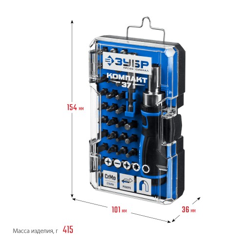 ЗУБР Компакт-37, 37 предм., реверсивная отвертка с насадками, Профессионал (25164-H37)