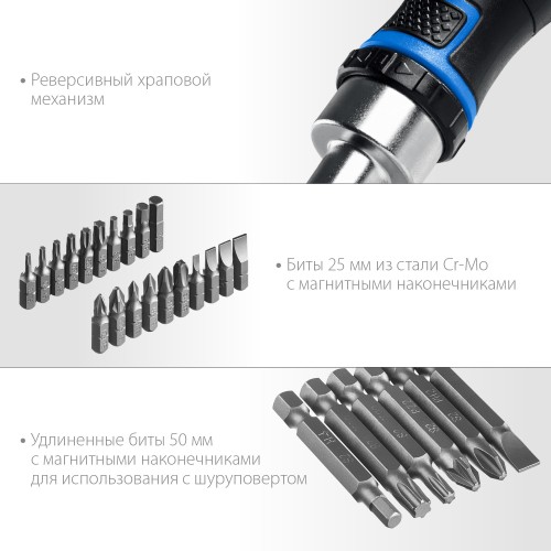 ЗУБР Компакт-38, 38 предм., реверсивная отвертка с насадками, Профессионал (25165-H38)