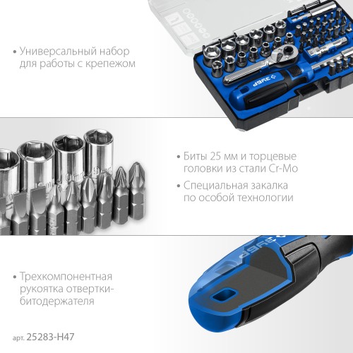 ЗУБР Компакт-Т29, 29 предм., реверсивная отвёртка с насадками, Профессионал (25168-H29)