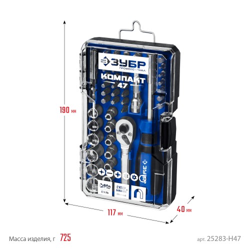 ЗУБР Компакт-Т29, 29 предм., реверсивная отвёртка с насадками, Профессионал (25168-H29)
