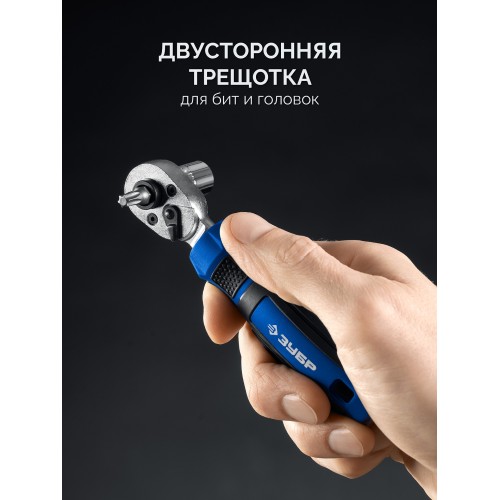 ЗУБР Компакт 74 предм., система стыковки Z-БОКС, универсальный набор инструмента, Профессионал (25283)