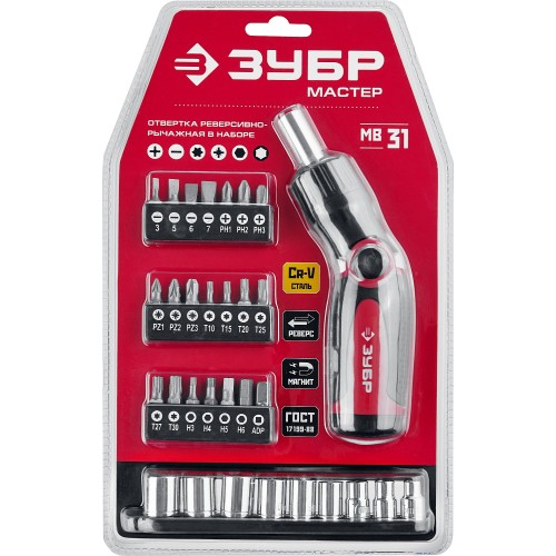 ЗУБР реверсивно-рычажная отвертка с насадками (25161-H31)