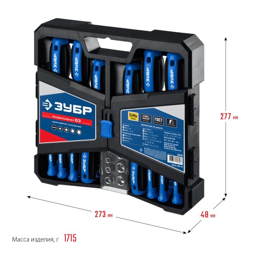 ЗУБР 63 предм., набор отверток, Профессионал (25243)
