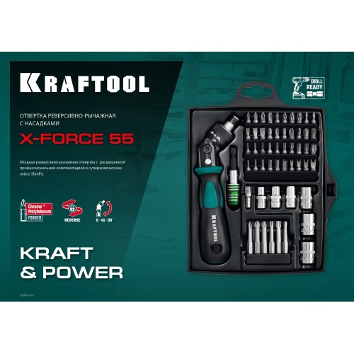 KRAFTOOL Expert-55, 55 предм., реверсивная отвертка с насадками (25554-H55)