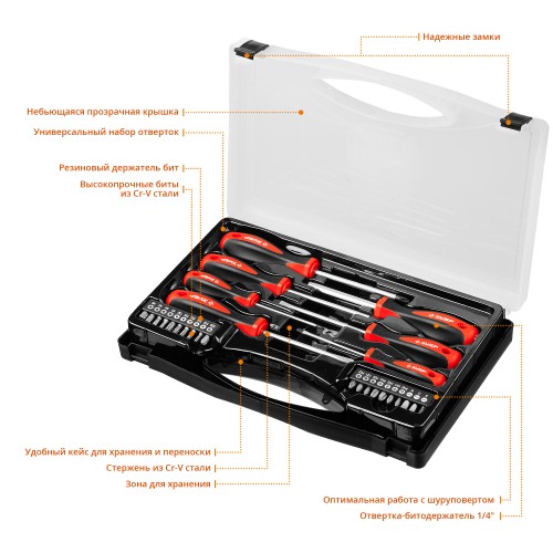 ЗУБР Универсал-27, 27 предм., набор отверток с насадками (25027)