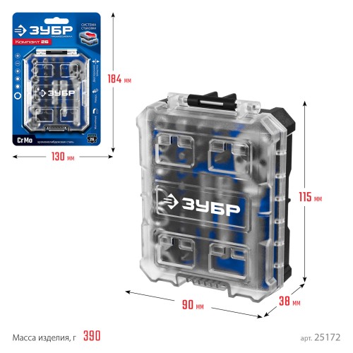 ЗУБР Компакт 26 предм., система стыковки Z-БОКС, набор: трещотка с насадками, Профессионал (25172)
