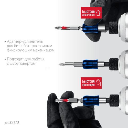 ЗУБР Компакт 34 предм., система стыковки Z-БОКС, набор: отвертка с насадками, Профессионал (25173)